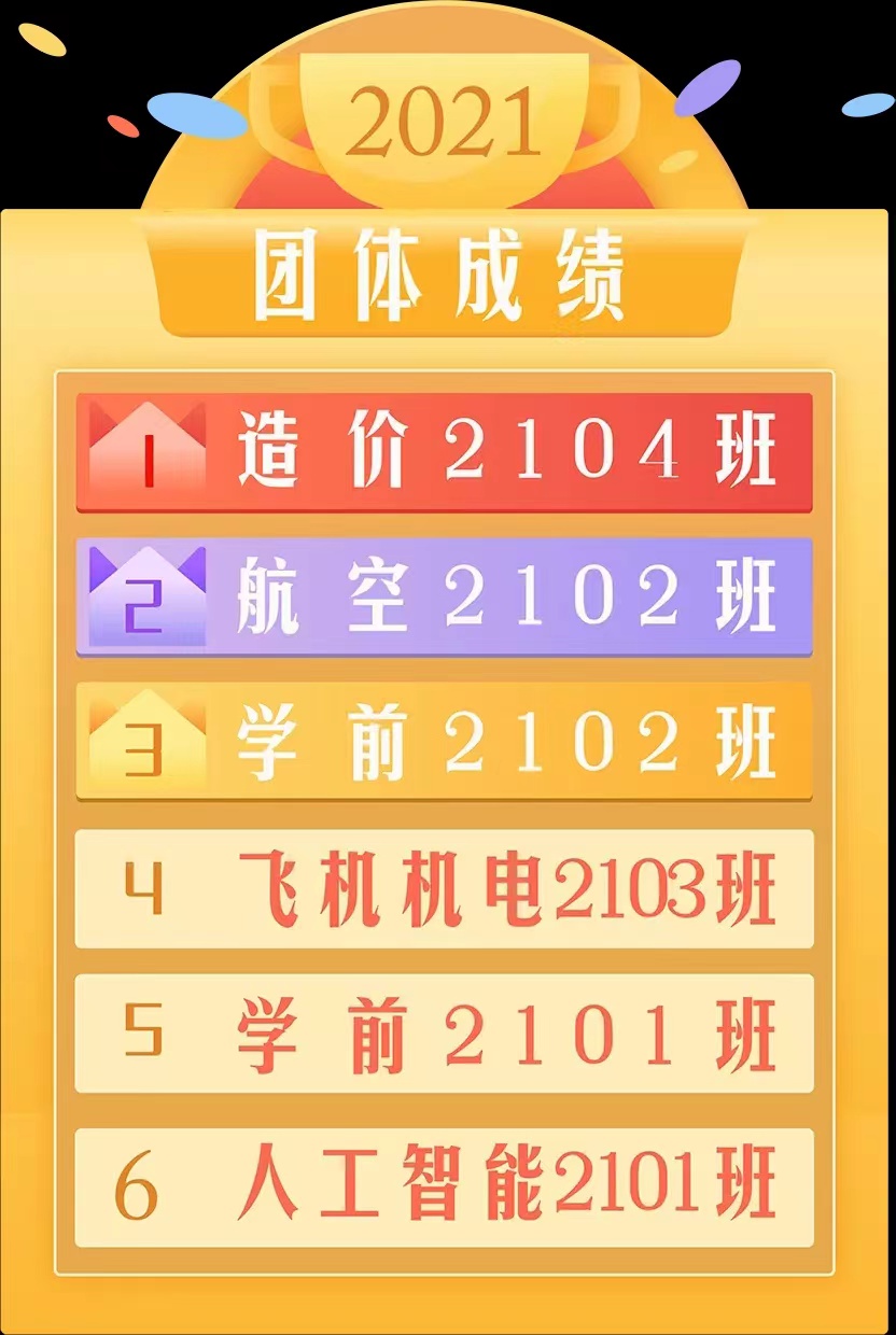 微信圖片_20240605141153.jpg
