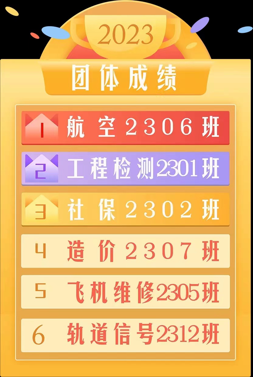 微信圖片_20240605141204.jpg